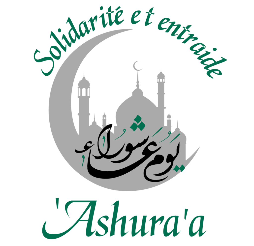 logo ashura sans fond